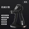 5-60kg Adjustable Grip Strength Fitness Equipment Men Women Train Wrist and Finger Strength TPE Rubberized Hand Grips