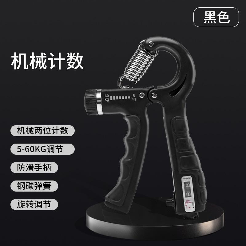 5-60kg Adjustable Grip Strength Fitness Equipment Men Women Train Wrist and Finger Strength TPE Rubberized Hand Grips