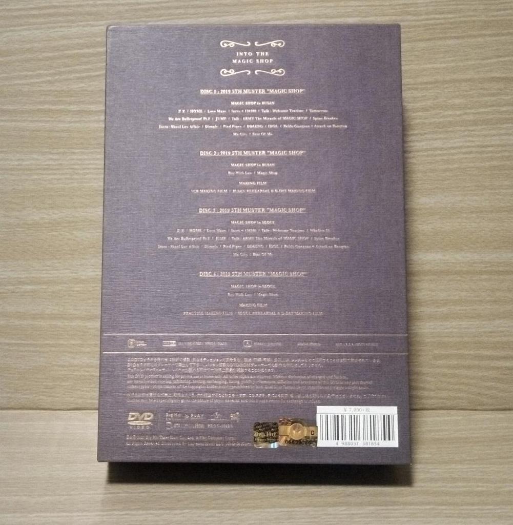 [USED] BTS 5TH MUSTER 2019 MAGIC SHOP Busan Seoul