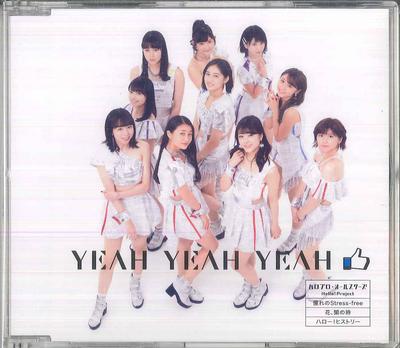 CD HELLO PROJECT ALL STARS - Yeah Yeah Yeah EPCE7432 Zetima Japan Japanese Pop/Rock Used