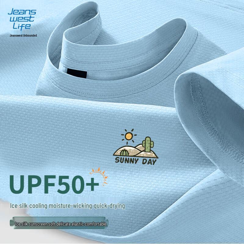 Jeanswest Men s Ice Silk Quick-Dry T-Shirt XL