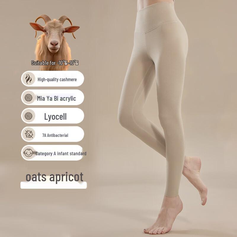 Damen Kaschmir-Mischung Thermoleggings mit hohem Bund