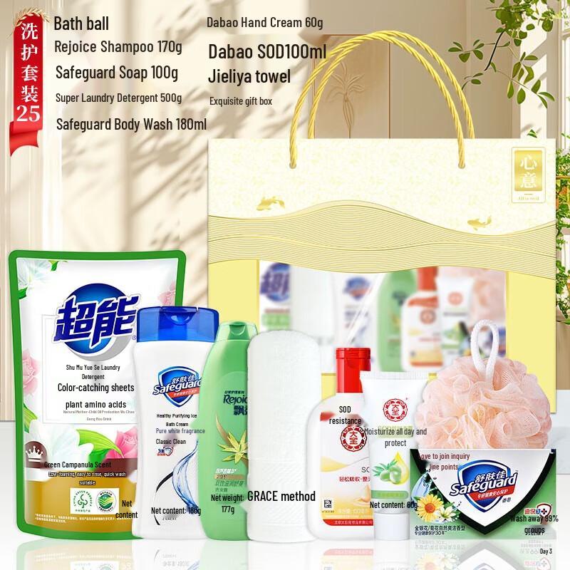 Washing and Care Gift Set