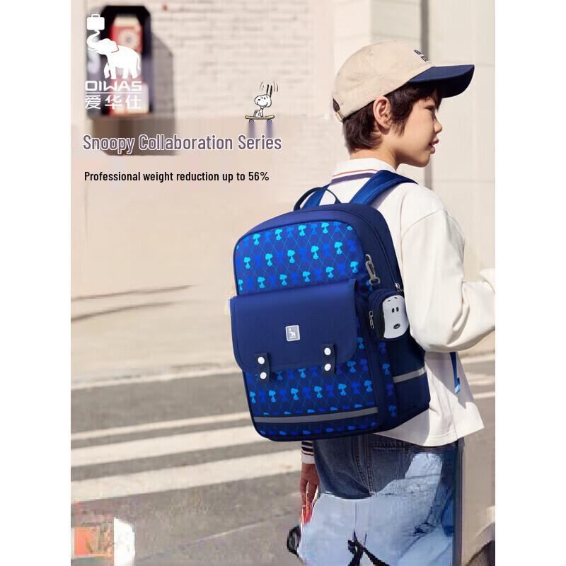 OIWAS Primary School Ergonomic Waterproof Backpack OCB5092