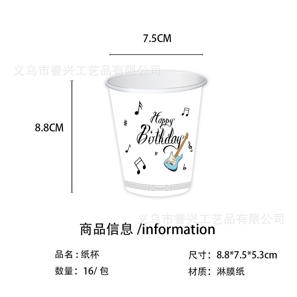 Guitar-Themed Party Tableware, Paper Plates, Tissue Supplies, Music-Themed Birthday Disposable Party Decorations