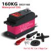 60/80/150/160KG DS5160 DS5180 DS51150 DS51160 Digital Metal Gear Robot RC 1/5 Servo Waterproof  High Torque IP67 18T Servos Arm