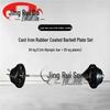 JINGRUIDA Home Barbell Weight Set