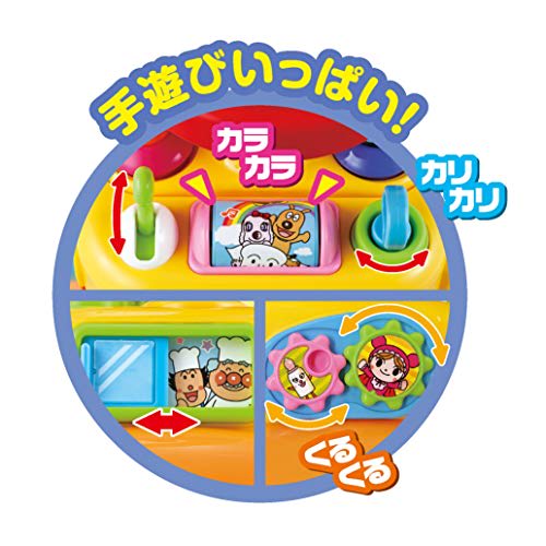 AGATSUMA Anpanman Yokubari Busy Car with Push Rod + Guard (Target Age: 10 Months To 5 Years Old)