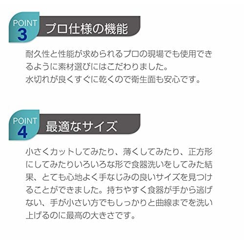 Kitchen Sponge Revolution (Set of 2 (1 Black, 1 Ivory))