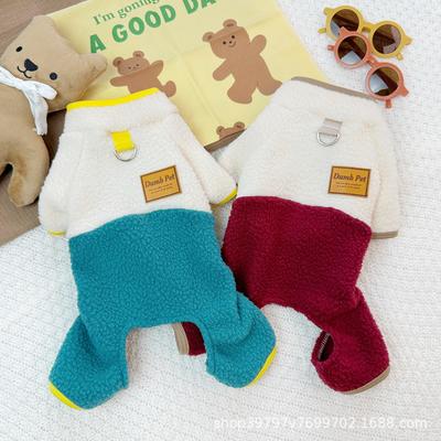 Stand-up Collar Thermal Dog Four-legged Clothing Autumn and Winter Lamb Wool Velvet Cat Clothing Pet Supplies Teddy Bichon