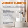 Humidifier 16-1, white, mirror