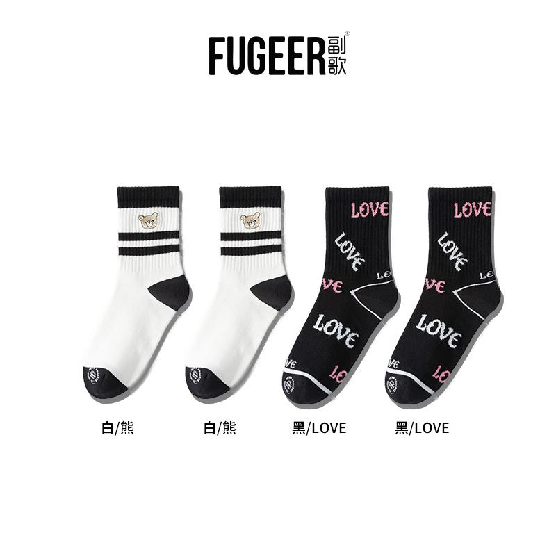 4-Pair Four Seasons Wear Black and White Jacquard Student Socks Comfortable and Breathable 7A Antibacterial Medium Tube Women's Cotton Socks