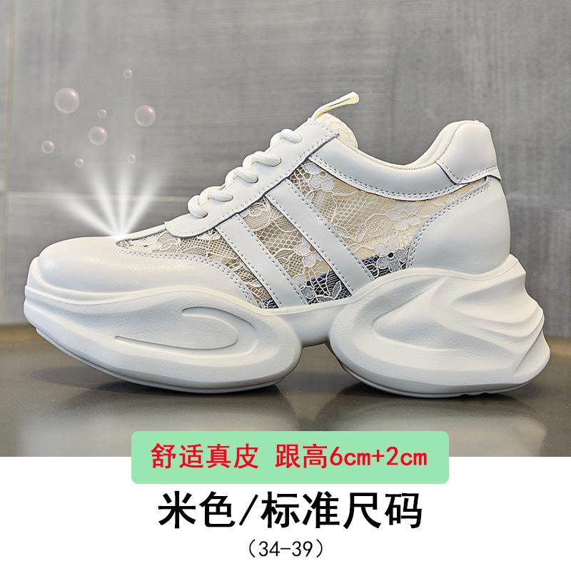 

New sports wind mesh single shoes women s leather hollowed out thick sole heightening strap breathable running shoes little white shoes single shoes 34