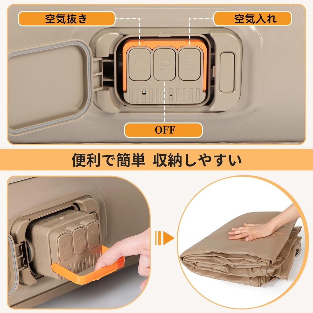 Reelyo Air Elektrische Camping-Luftpumpe Camping Faltbares Einfaches Sofa Luft Elektrisch Automatisch von Für Für Für Katastrophe Schlafen In Der Japanischen Anleitung