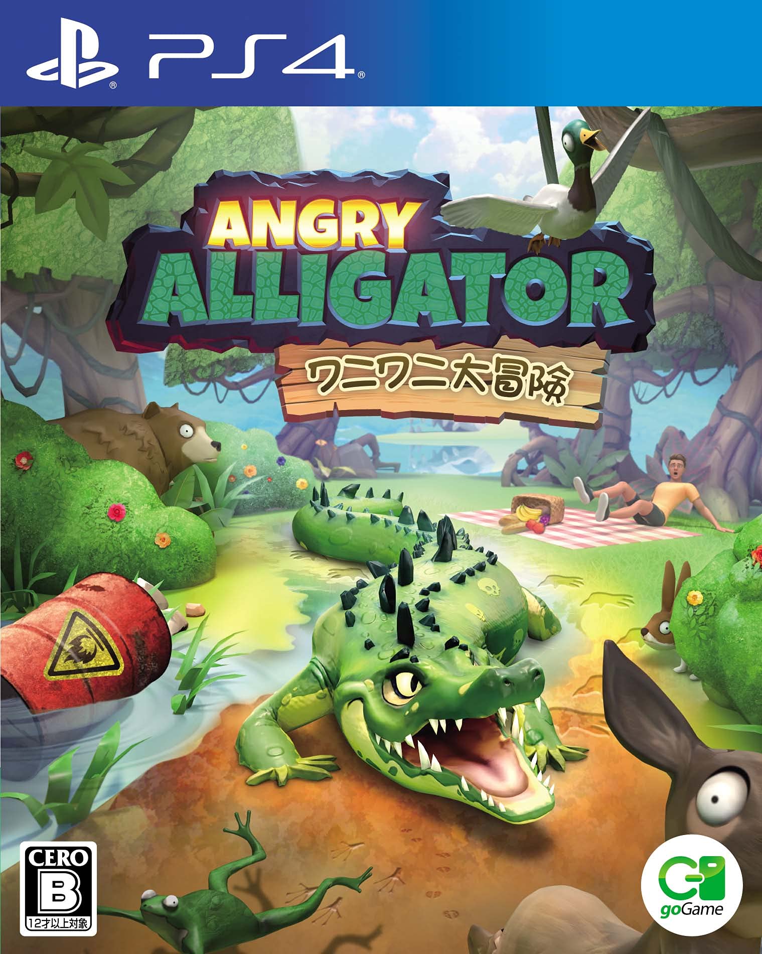 

Angry Alligator Digital Wallpaper longer available or usable due to expiration date PS4 No -