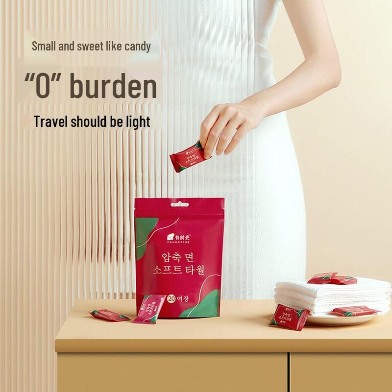 You Shi Guang Compressed Disposable Travel Facial Towels