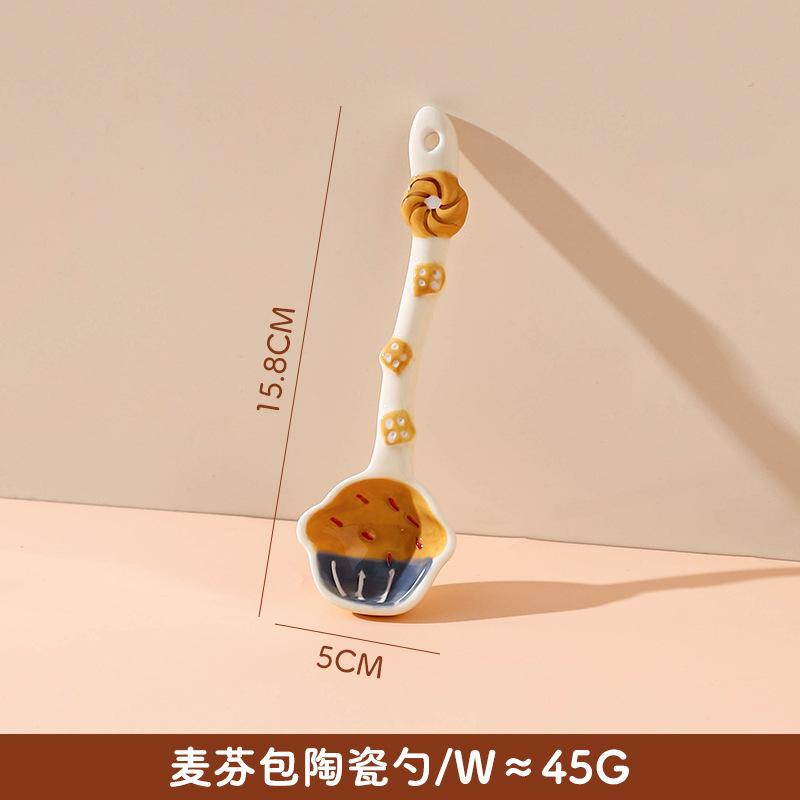 Cute Ceramic Spoon Long Handled Spoon Cartoon Tableware Kitchen Accessories Household Coffee Dessert Stirring Spoon CookiesDecor