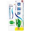 Sensodyne Fresh Mint Sensitivity Toothpaste