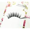 Lashie - Falsche Wimpern