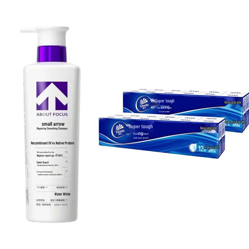 Small Arrow Repair & Smoothing Shampoo Bundle