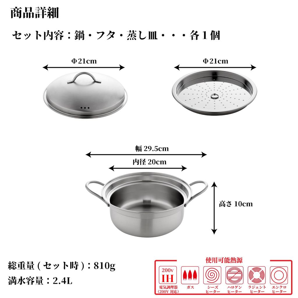 Ernest v hliněném hrnci nepřenáší parní hrnec kompatibilní s IH Nerezová ocel Oblíbená značka hlavní restaurace [Made Japan] (lehký/dělá