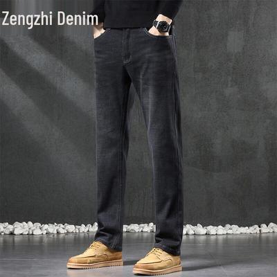 Zengzhi Herren Locker Geschnittene Jeans mit Geradem Bein