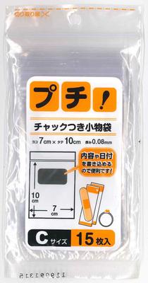 Bolsa de acessórios Nippon Giken Kogyo com espessura 7 x 10 conveniente para organizar 15 peças Petit! zíper, transparente, cm, 0.08 mm, subdivisão,