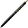 Zebra Gel Ballpoint Pen Sarasa Grand 0.5mm Vintage Color Woodstock Matte Black P-JJ56-MTBK-WDS