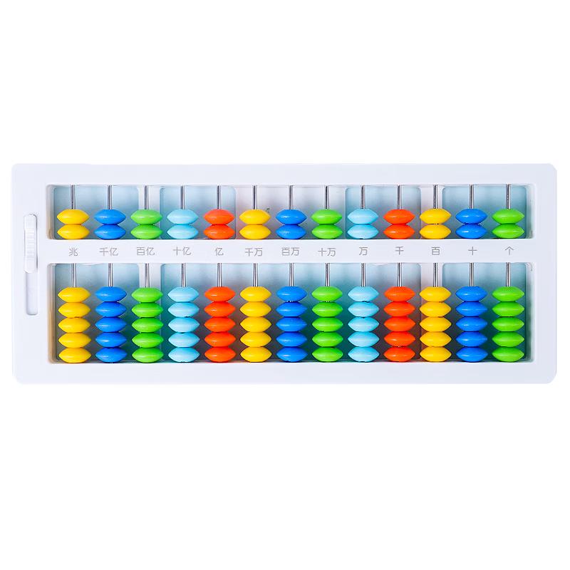 Student Colored 13-Rod 5-Bead Abacus