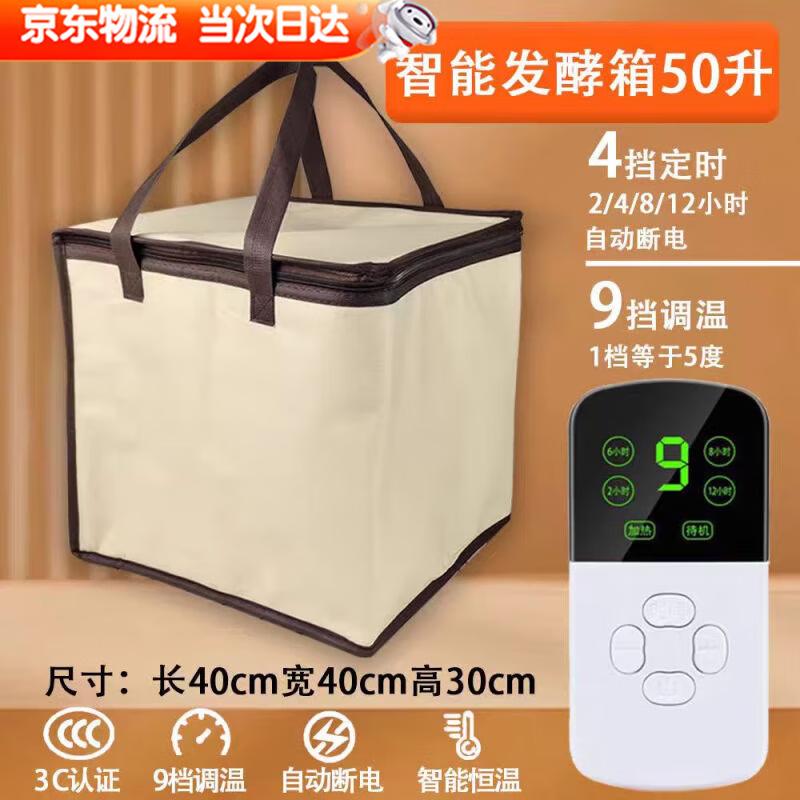 Household Dough Proofing Fermentation Box