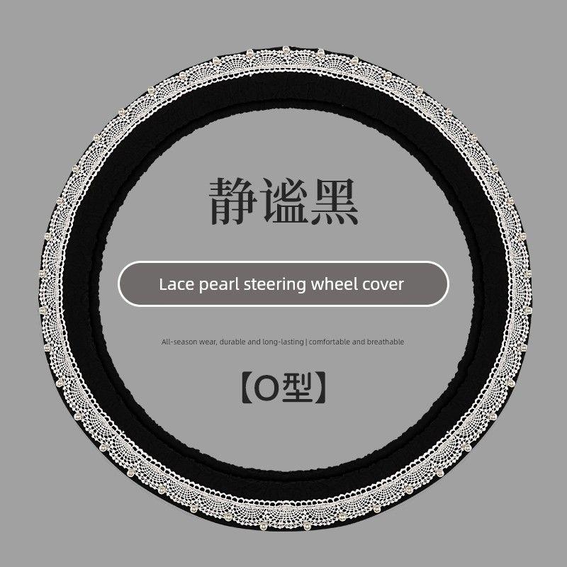 2025 New Model Pearl Lace Car Steering Wheel Cover, Universal for All Seasons