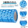 YUKOKOTI Foam Roller, Muscle Relaxer, Grid Foam Roller for Training, Fitness, and Stretching, with Storage Bag (Dark Blue)