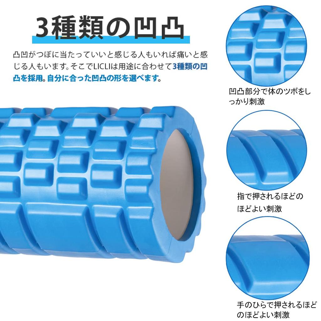 YUKOKOTI Foam Roller, Muscle Relaxer, Grid Foam Roller for Training, Fitness, and Stretching, with Storage Bag (Dark Blue)