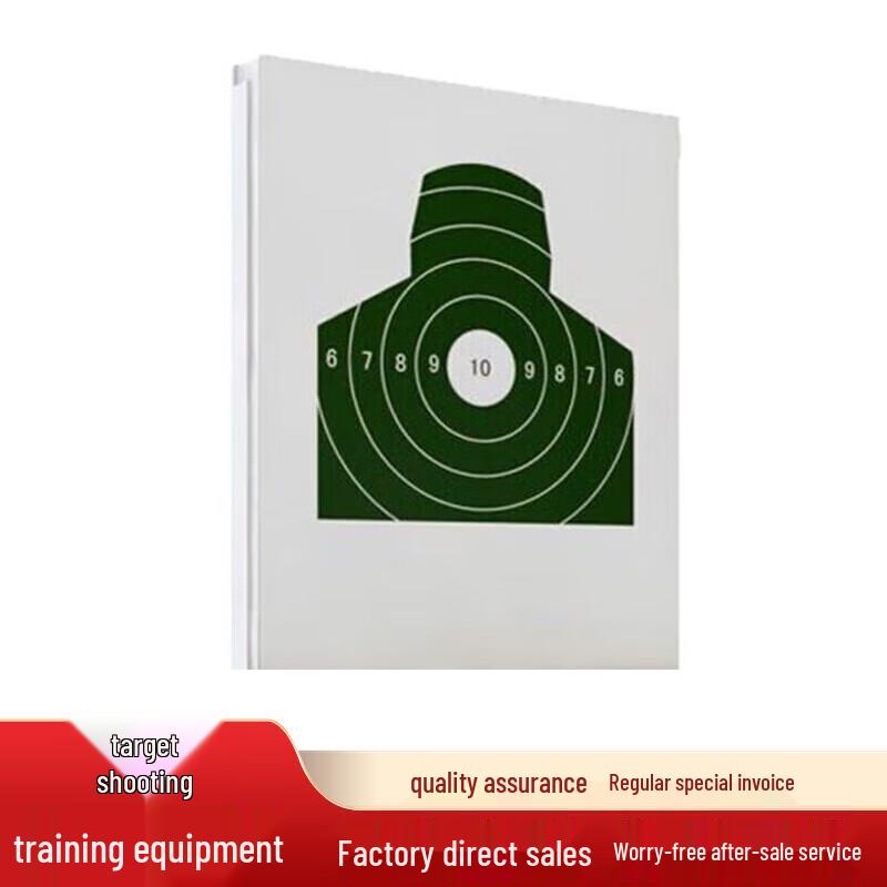 Zhonghaisen Universal Target Board