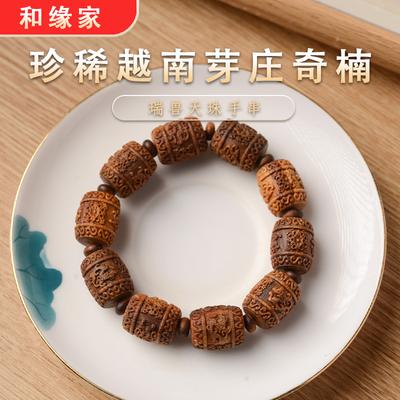 Full of Oil and Old Materials, Hand-carved Nha Trang Chess Nan Rui Beast Auspicious Dzi Bead Submerged Agarwood Bracelet Collection and Gift
