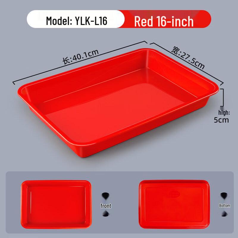 WUHE HC Colorful Plastic Serving Tray