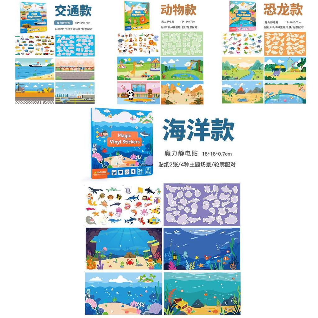 Dinosaur Transportation Animal Ocean Theme Book For Toddlers With Durable Paper Material For Early Education Development