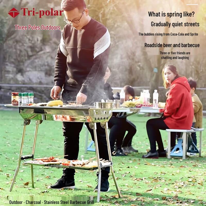 Sanji Outdoor TP8842 Portable Stainless Steel BBQ Grill Set