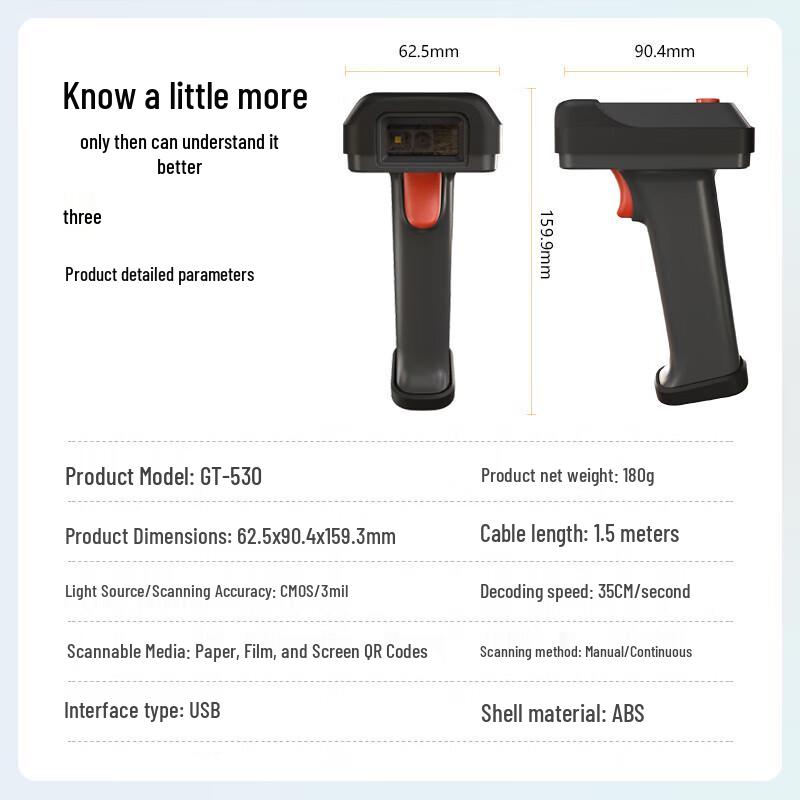 GEPAD Wireless 1D 2D Barcode Scanner GT-530