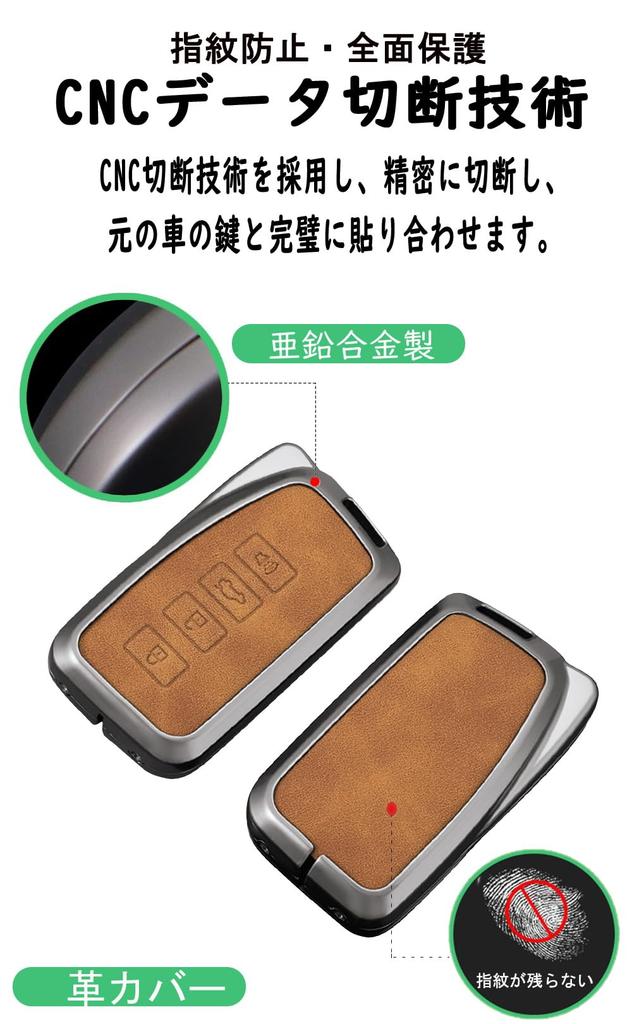 [KUNIO] Lexus Dedicated Key Case, Smart Key Holder, For Cars, Cool, For Lexus GS