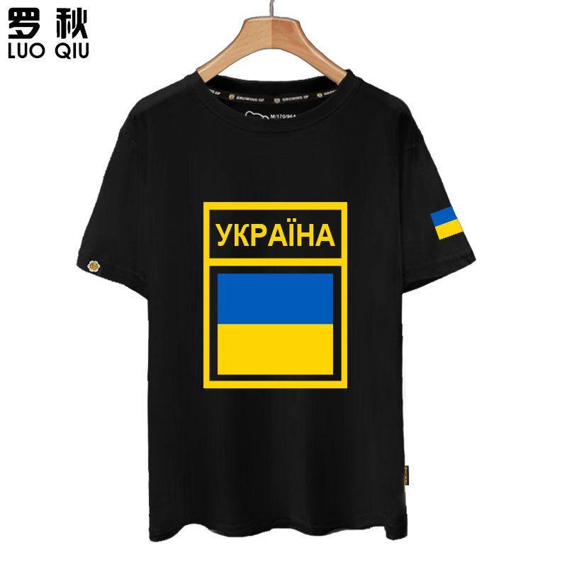 Ukraine Ukraine Country Map Flag National Team Short-sleeved T-shirt Men and Women Pure Cotton Half-sleeved