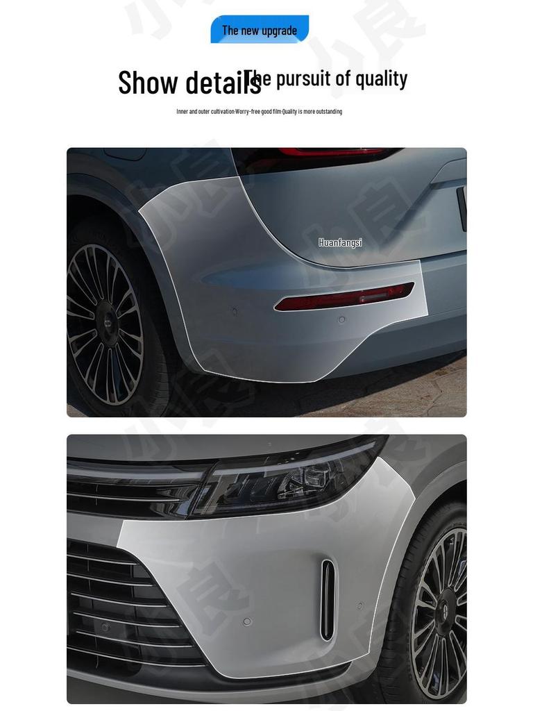 AITO M7 Pre-Cut Invisible TPU Protective Film for Front and Rear Bumpers