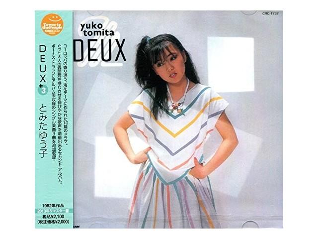 Yuko Tomita DEUX +3 Bonus Track [CD] Tower Records Limited Edition CRC-1737 NEW