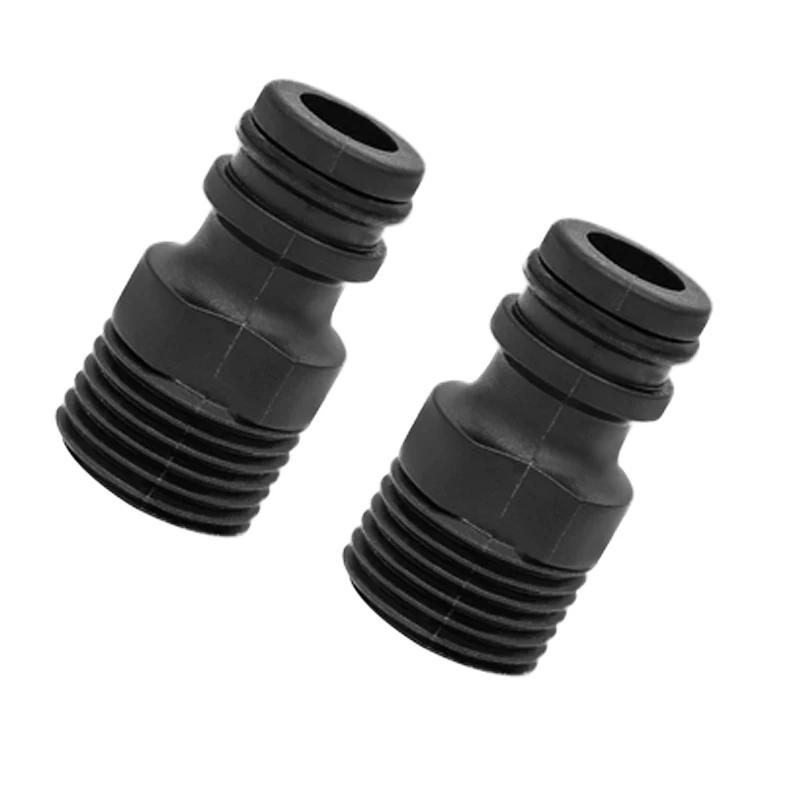 

2 шт. Резьбовой адаптер для крана BSP Быстроразъемное соединение для садового водяного шланга Фитинг Универсальные аксессуары для удлинения шланга