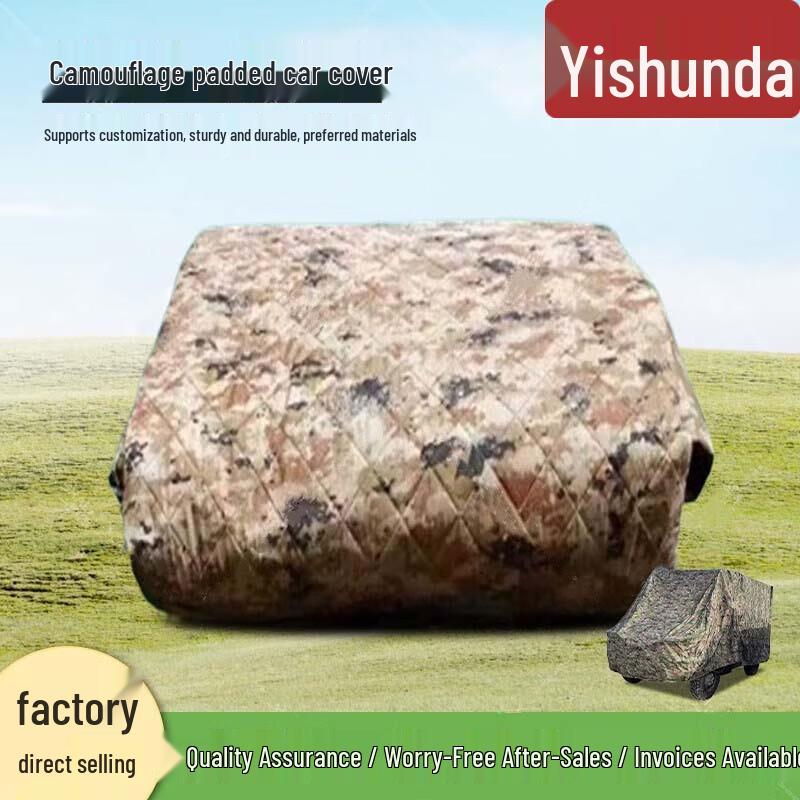 Yishunda Padded Camouflage Vehicle Cover