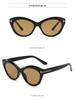 High-End Retro Cat Eye Sunglasses - Women's 2026 Korean Style, Small Frame, UV Protection for Men & Women