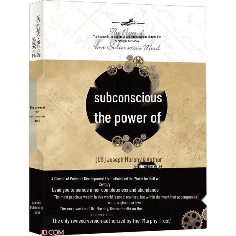 The Power of Your Subconscious Mind