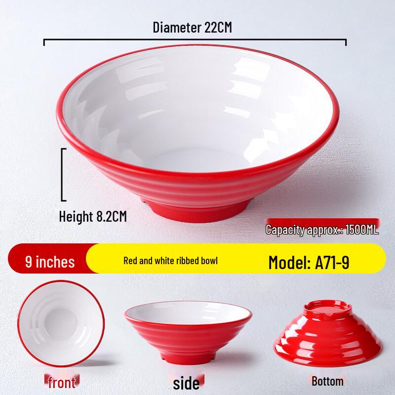 Commercial Melamine Two-Tone Noodle Bowl Set