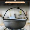 NIGOE Iron Pot, Non-Stick Pan, Traditional Iron Pot, Small Wok, Japanese Dashi Pot, Sukiyaki Pot, Pure Cast Iron, Glass Lid or Wooden Lid, Induction a