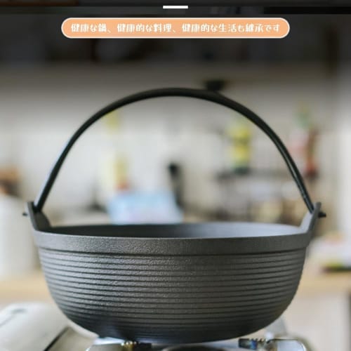 NIGOE Iron Pot, Non-Stick Pan, Traditional Iron Pot, Small Wok, Japanese Dashi Pot, Sukiyaki Pot, Pure Cast Iron, Glass Lid or Wooden Lid, Induction a